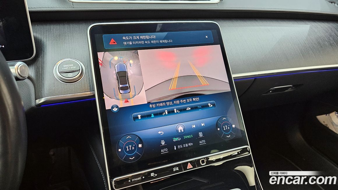 Mercedes-Benz S-Class 2021