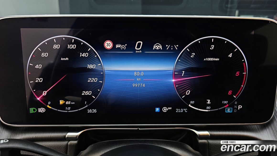 Mercedes-Benz S-Class 2021