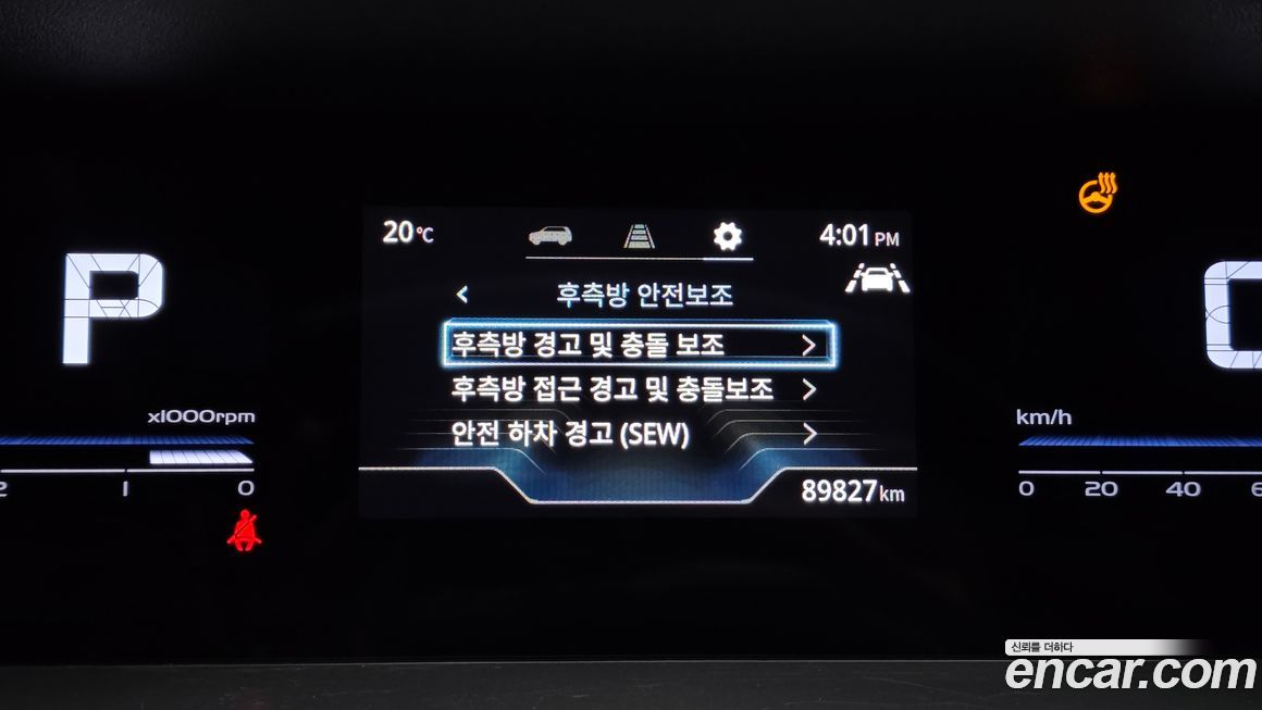 KG_Mobility_Ssangyong Torres 2024