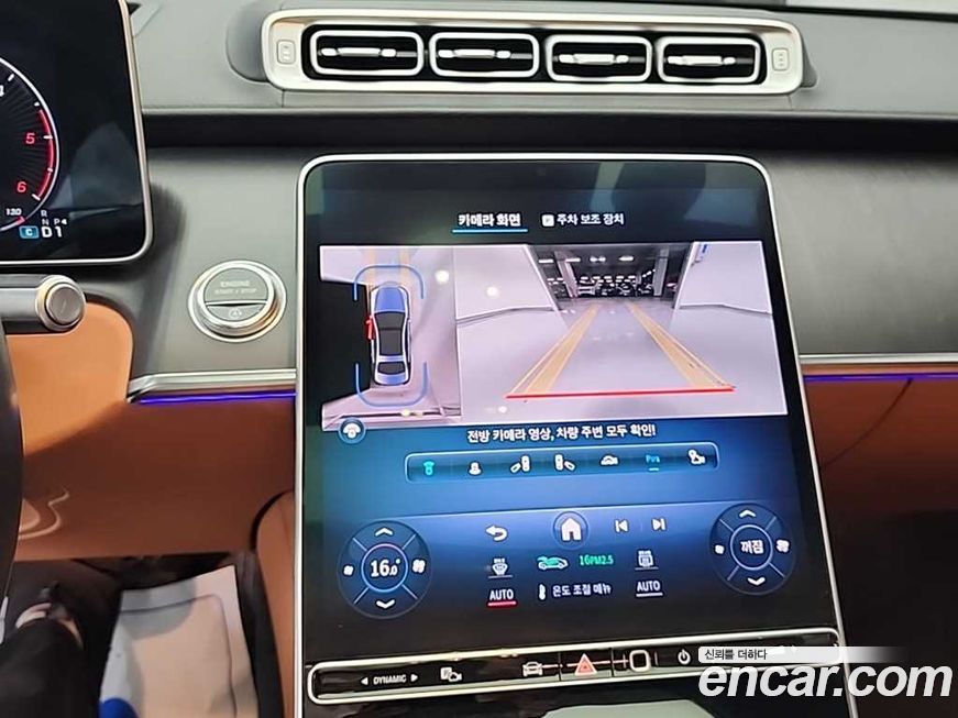 Mercedes-Benz S-Class 2022