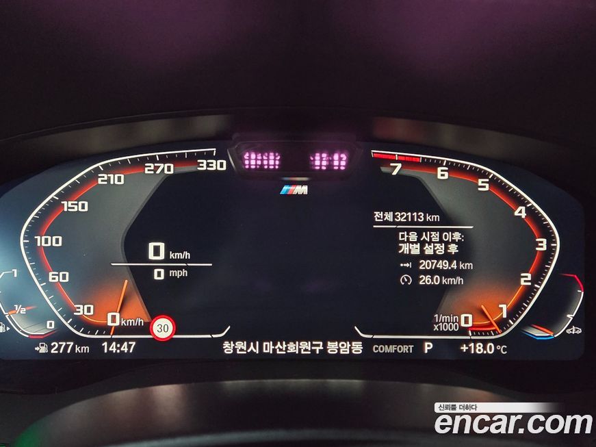 BMW Gran Turismo 2024