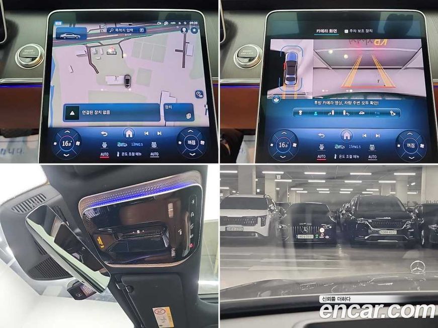 Mercedes-Benz S-Class 2022