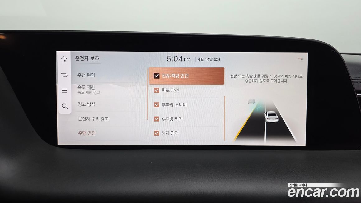Genesis G90 2023