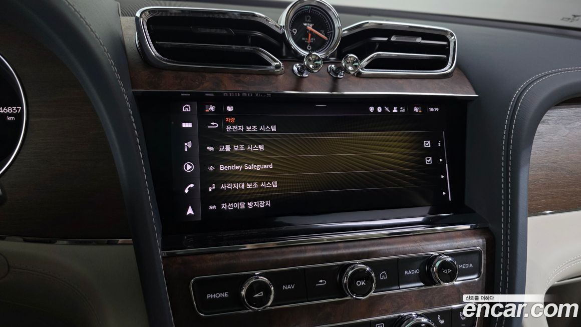 Bentley Bentayga 2023