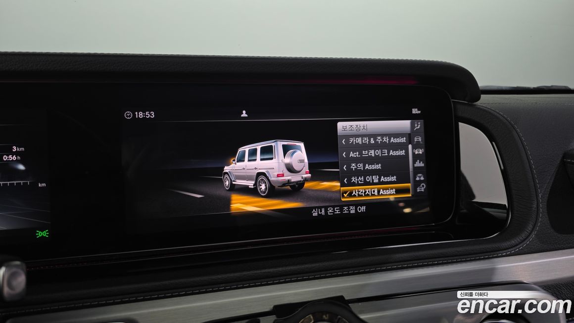 Mercedes-Benz G-Class 2021