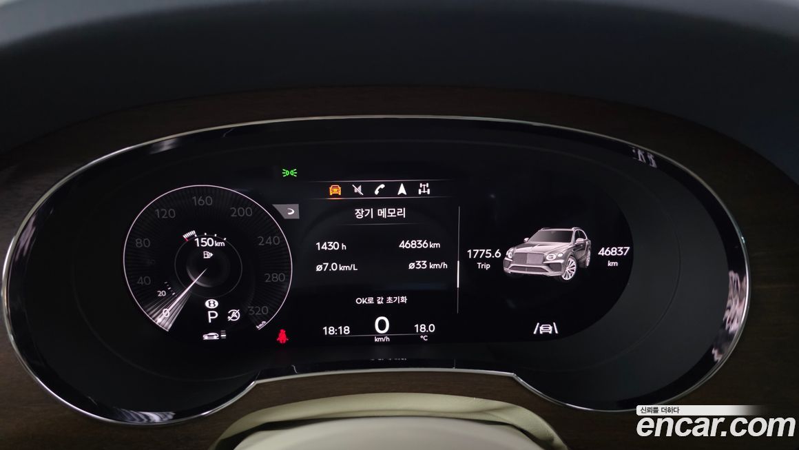 Bentley Bentayga 2023