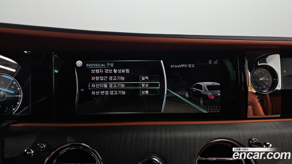 Rolls-Royce Ghost 2023