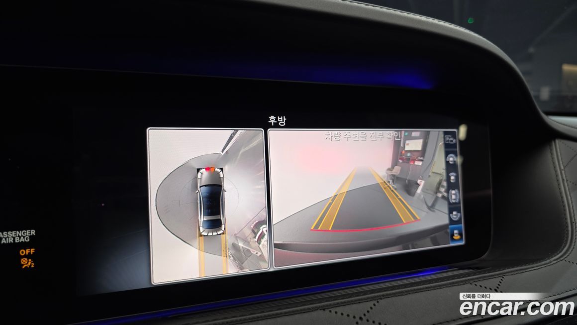 Mercedes-Benz S-Class 2020