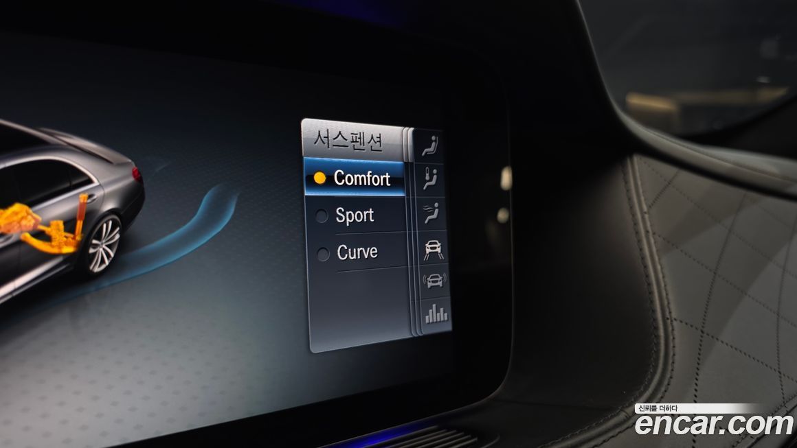 Mercedes-Benz S-Class 2020