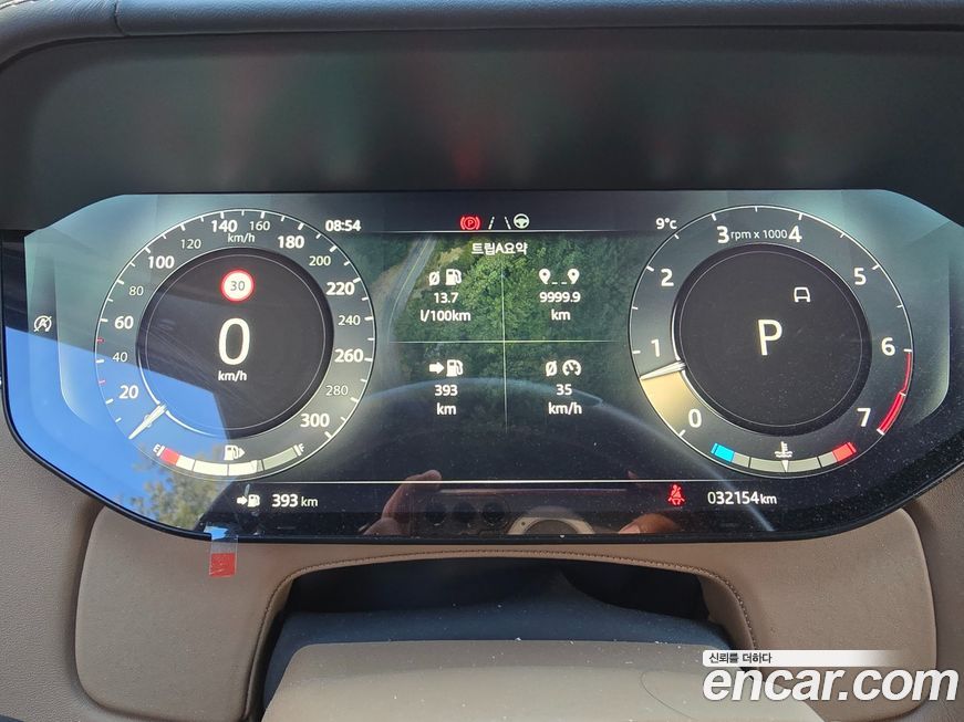 Land Rover Range Rover 2023