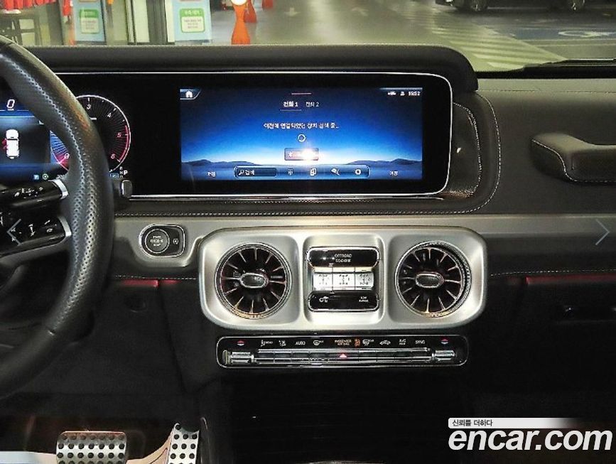 Mercedes-Benz G-Class 2025