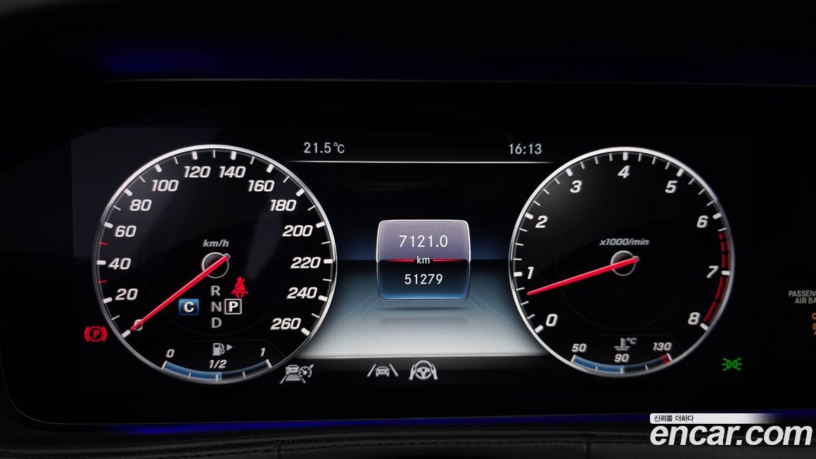 Mercedes-Benz S-Class 2020