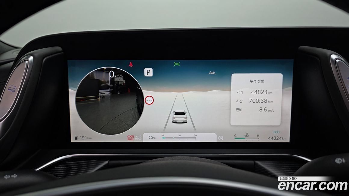 Genesis G90 2023