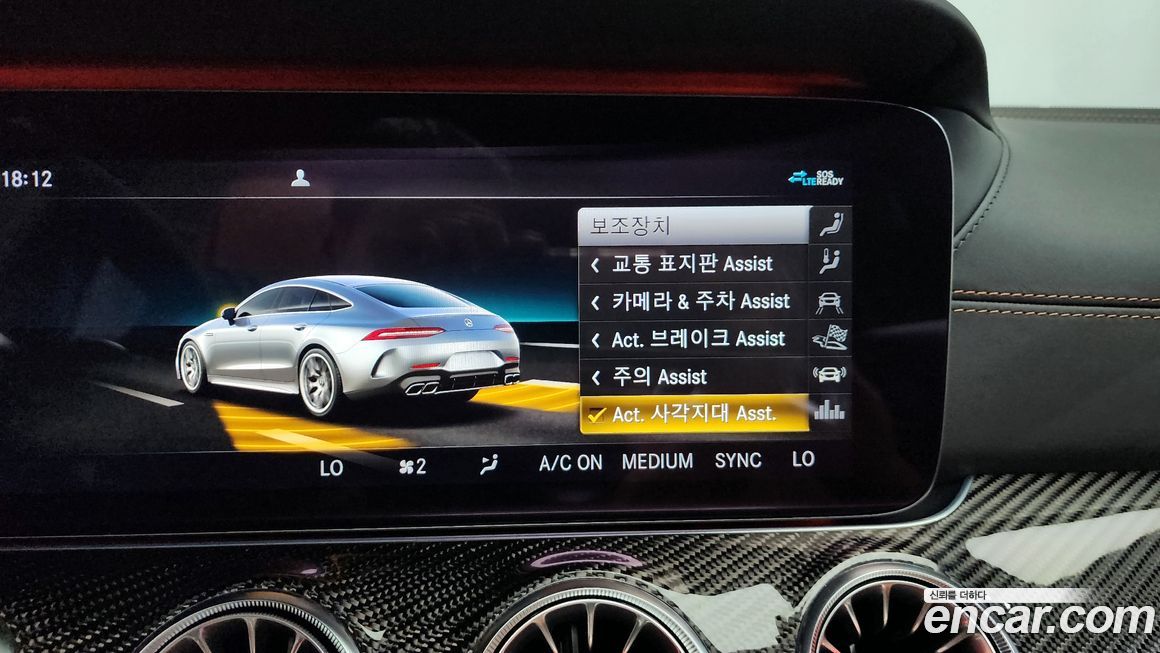 Mercedes-Benz AMG GT 2020