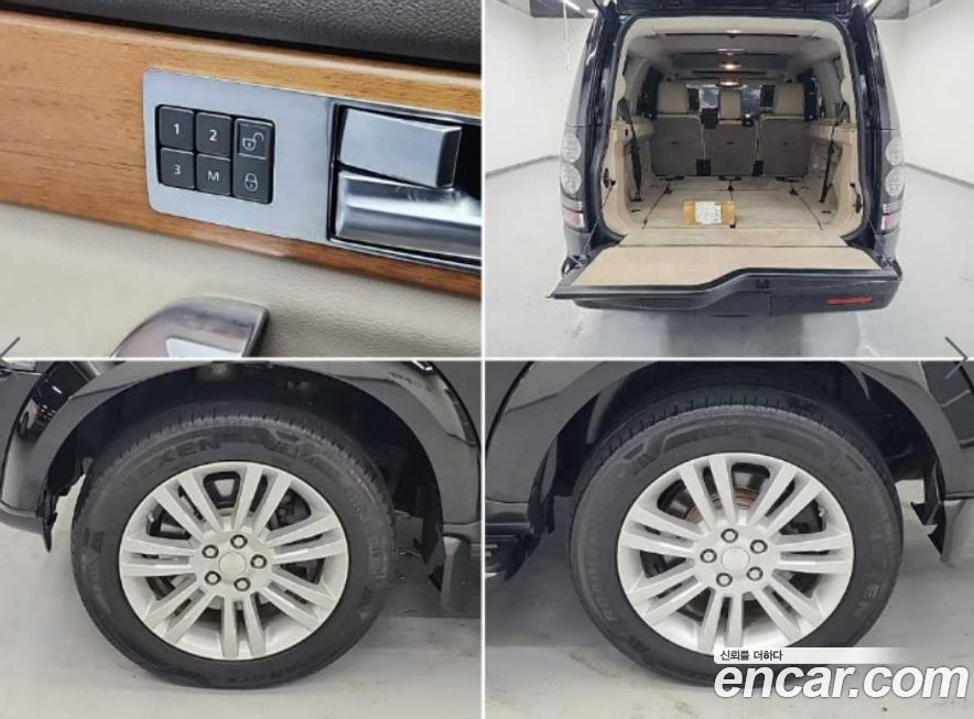 Land Rover Discovery 2015
