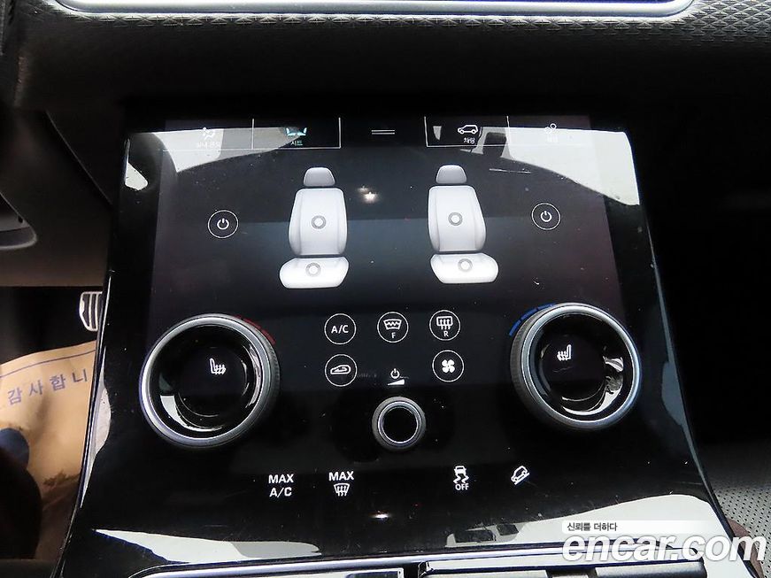 Land Rover Range Rover Velar 2019