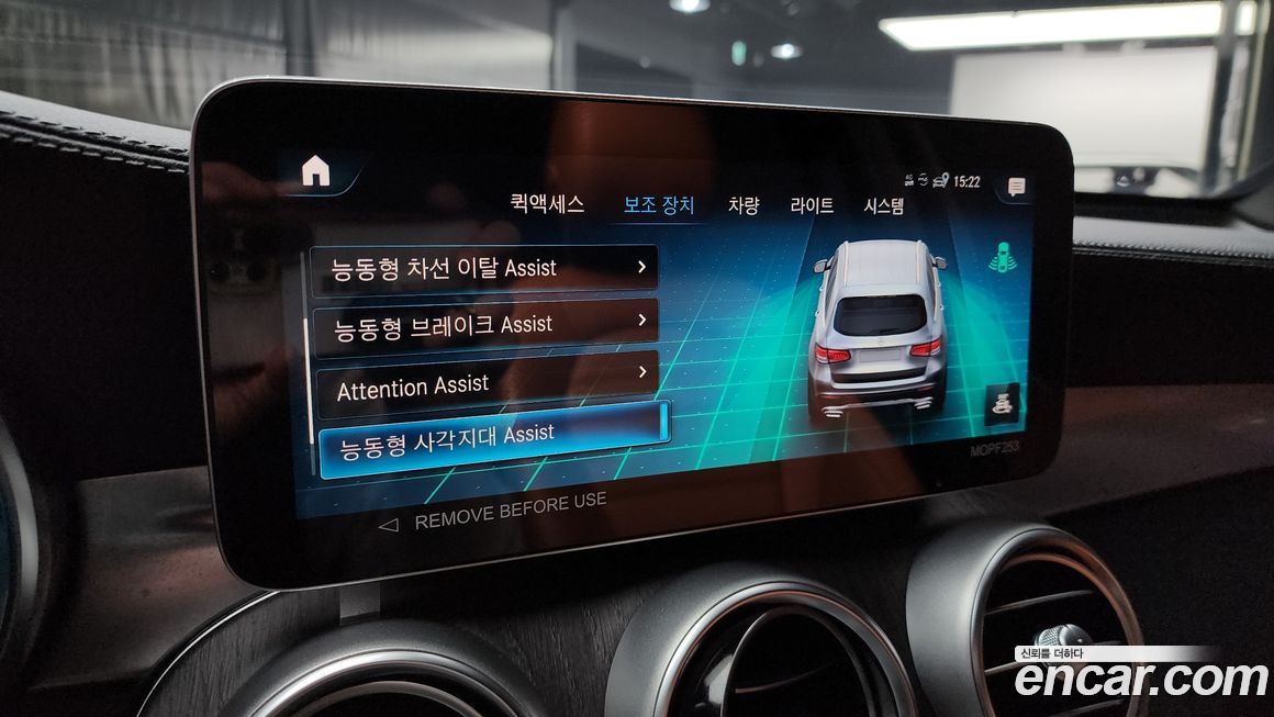 Mercedes-Benz GLC-Class 2022