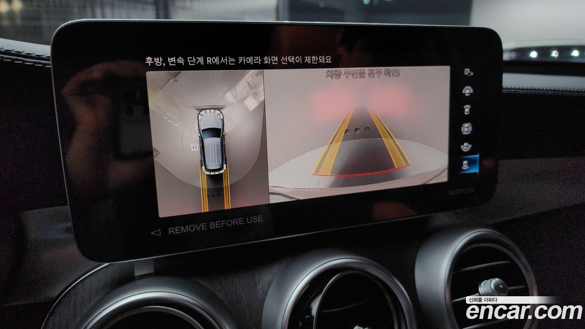 Mercedes-Benz GLC-Class 2022