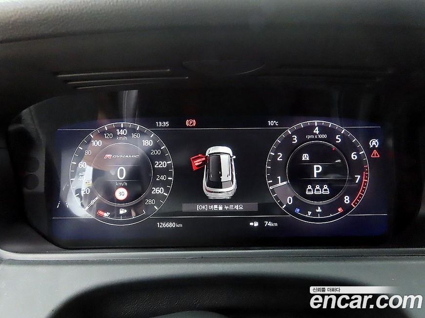 Land Rover Range Rover Velar 2019