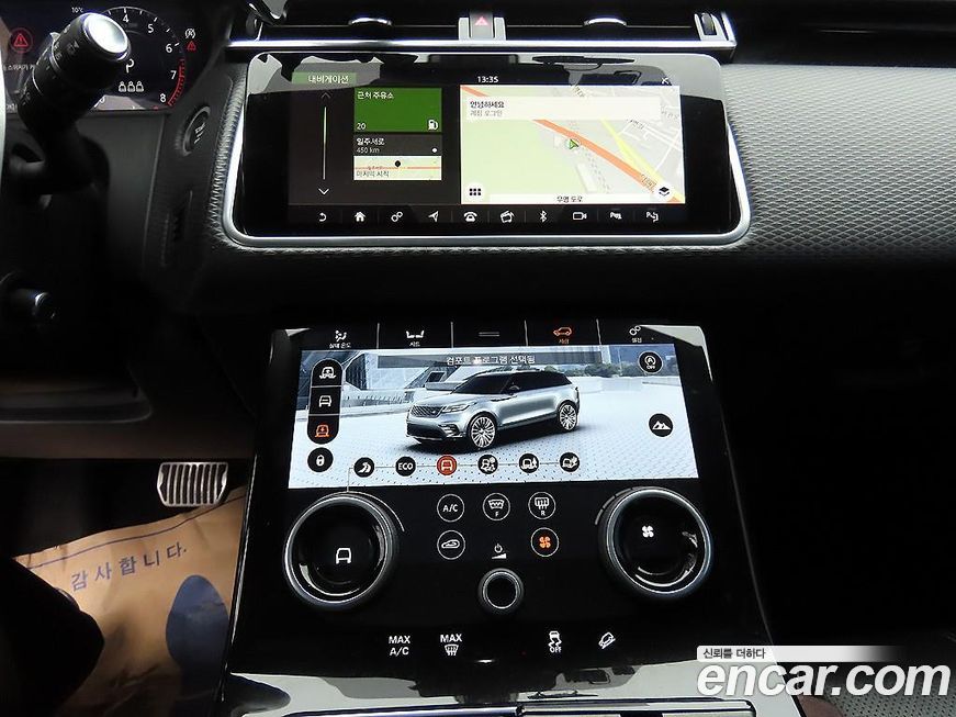 Land Rover Range Rover Velar 2019