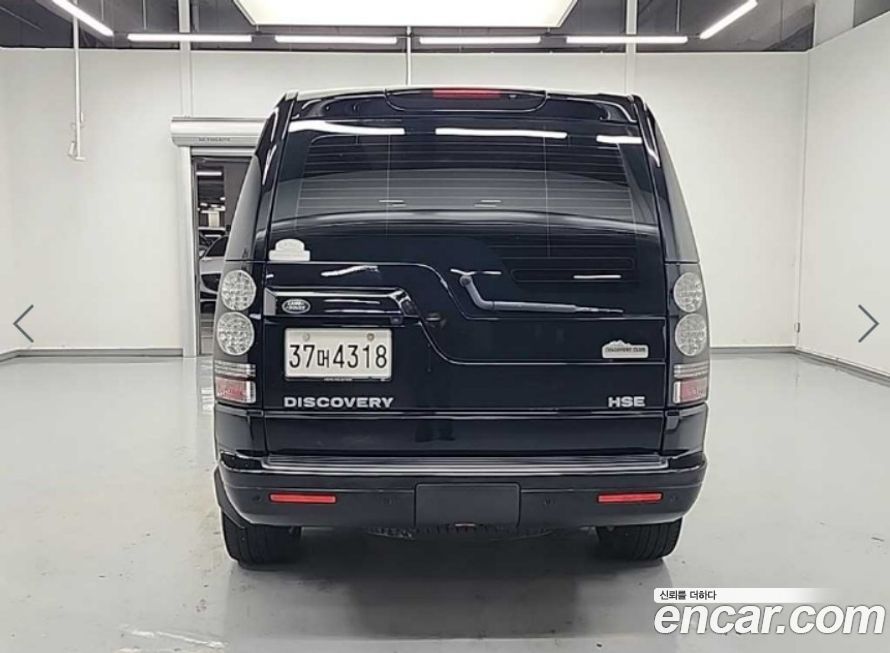 Land Rover Discovery 2015