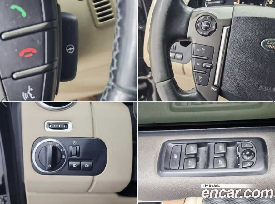 Land Rover Discovery 2015