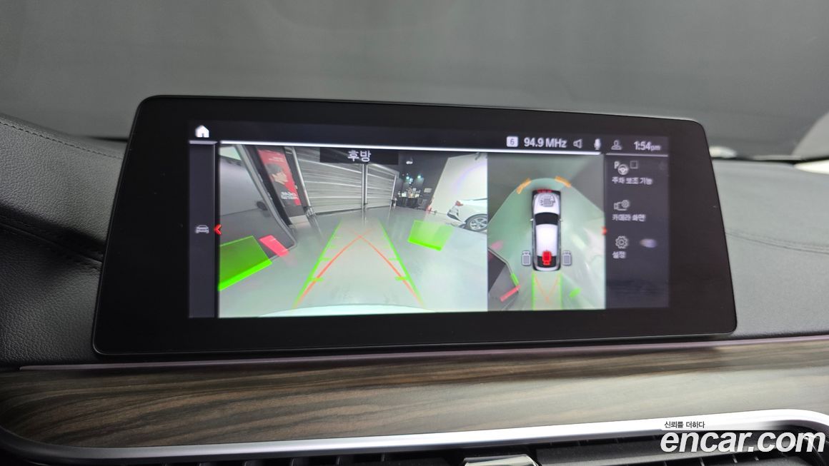 BMW Gran Turismo 2020