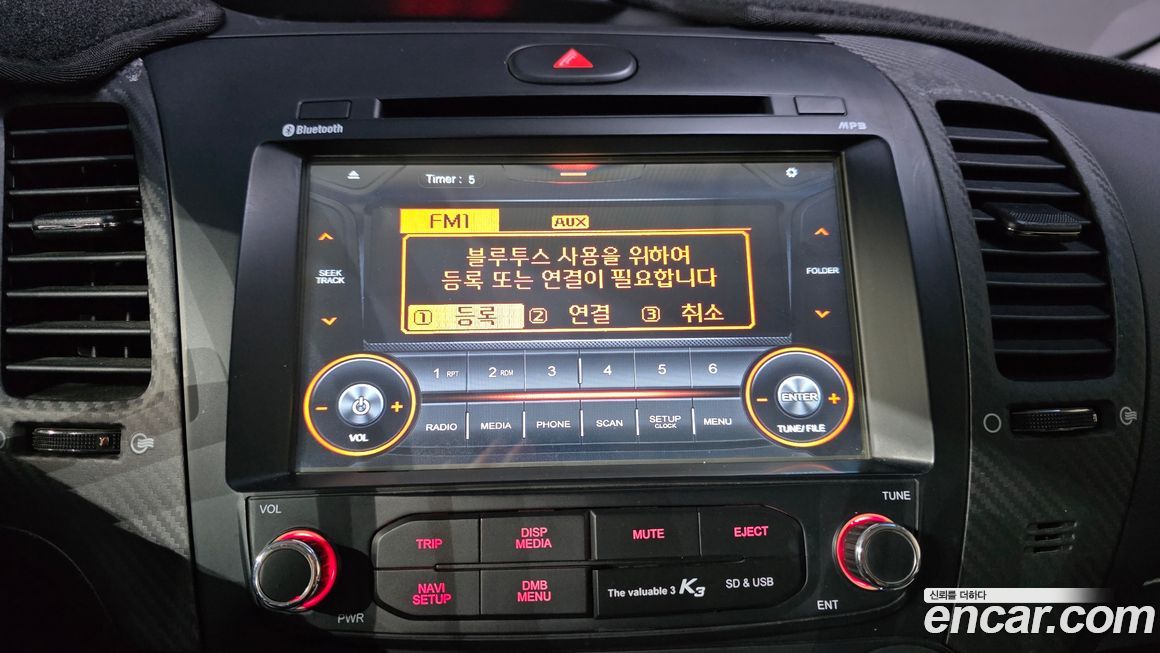 Kia K3 2015