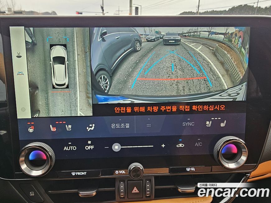 Lexus NX 2024