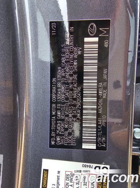 Lexus NX 2024