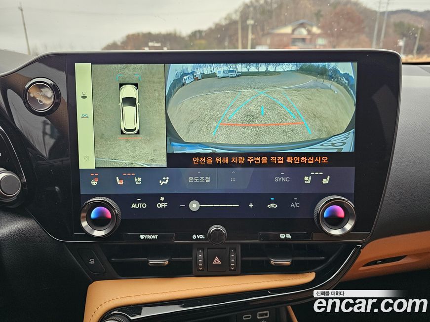 Lexus NX 2024