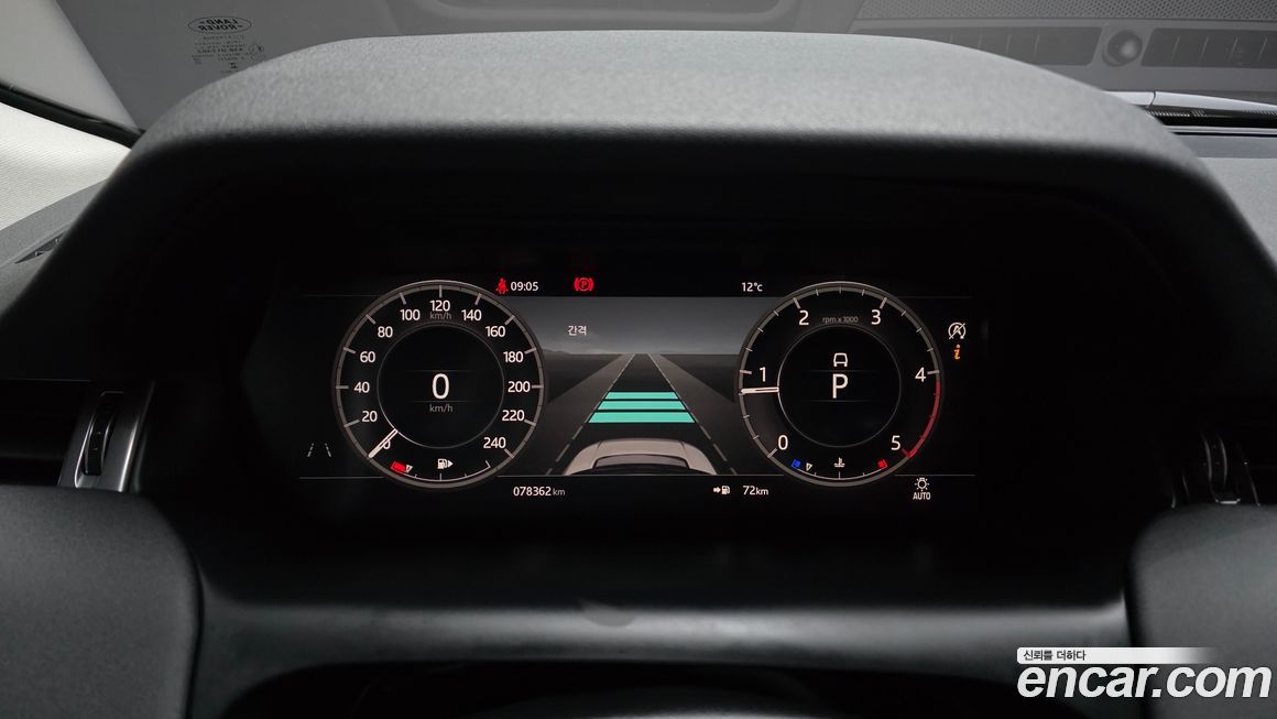 Land Rover Discovery Sport 2020