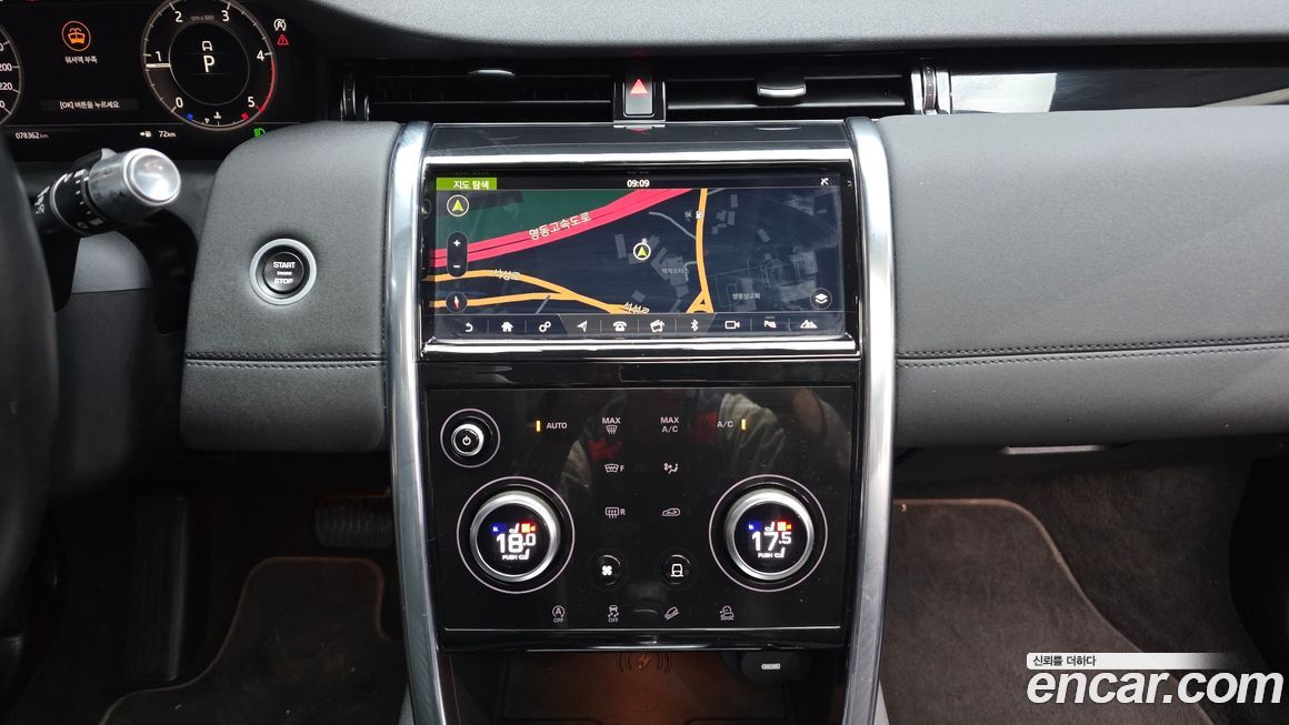 Land Rover Discovery Sport 2020