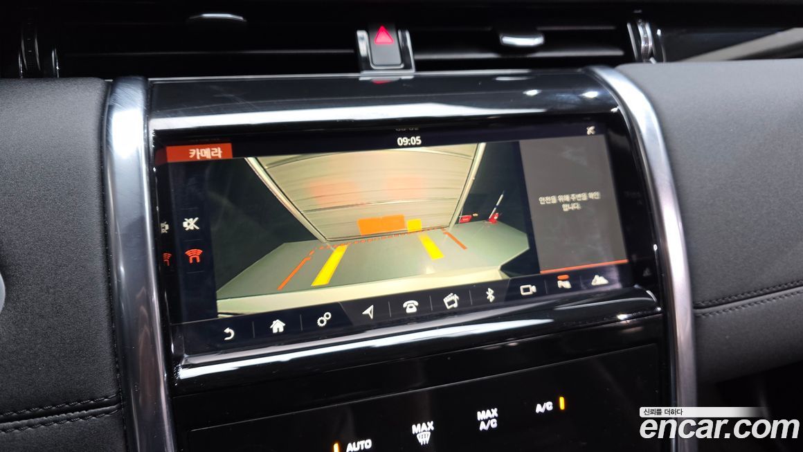 Land Rover Discovery Sport 2020