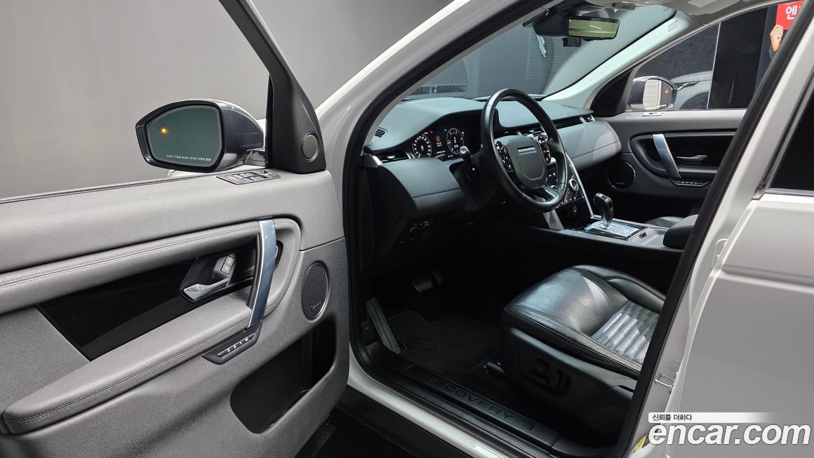 Land Rover Discovery Sport 2020