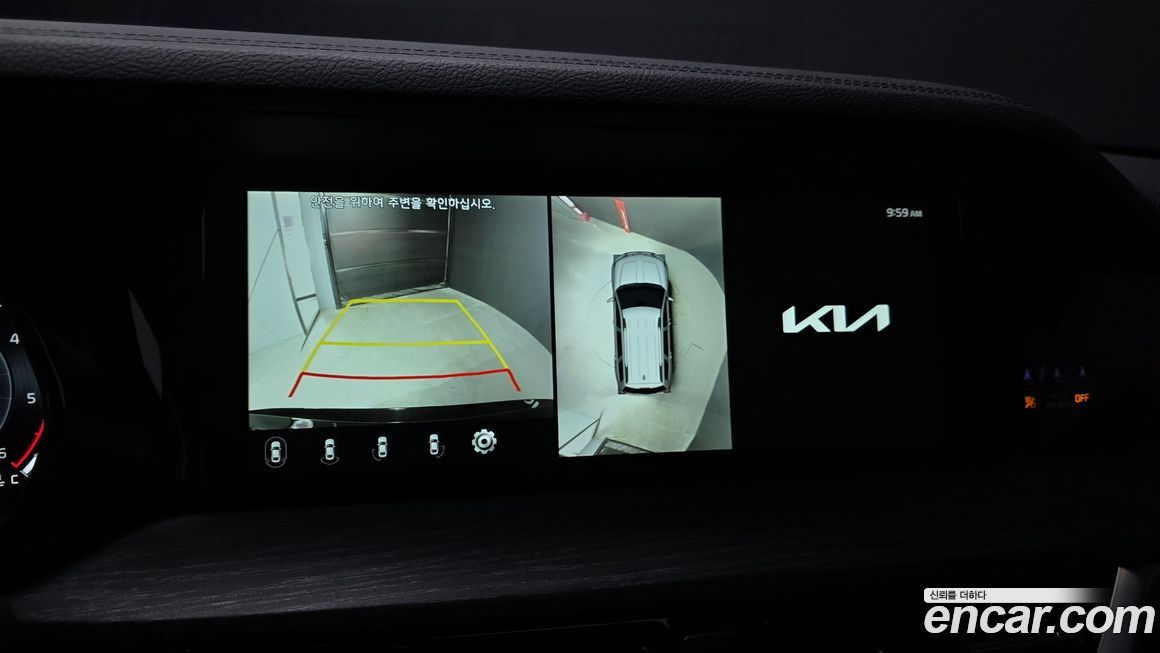 Kia Mohave 2023