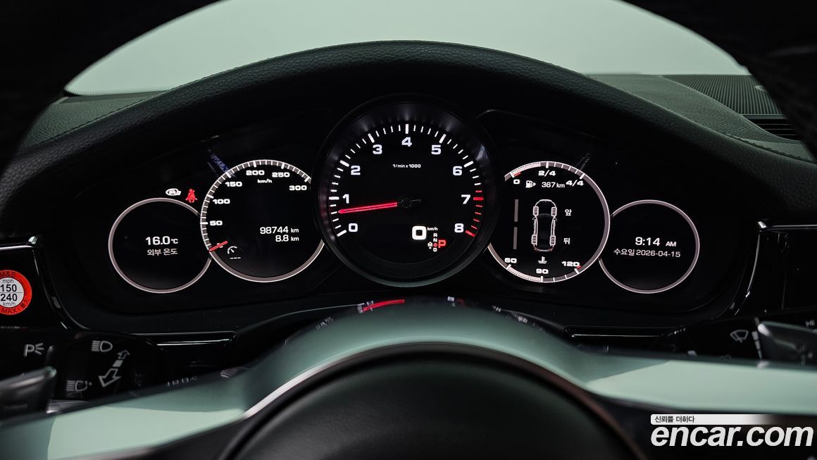 Porsche Panamera 2020