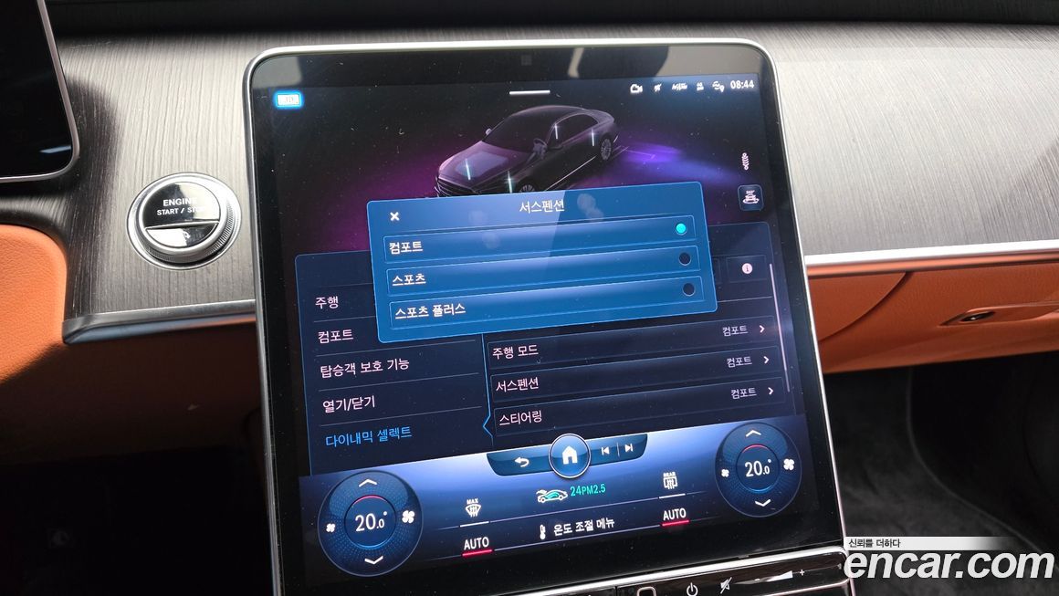 Mercedes-Benz S-Class 2022