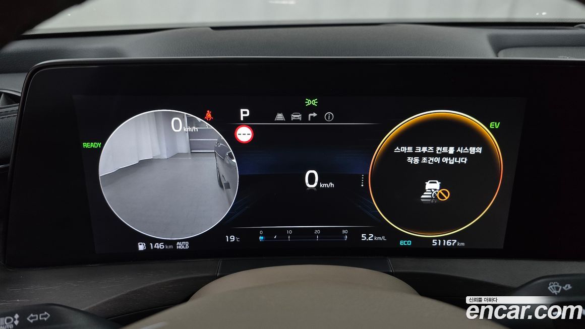 Kia K8 2024