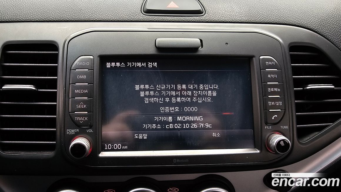Kia morning 2016