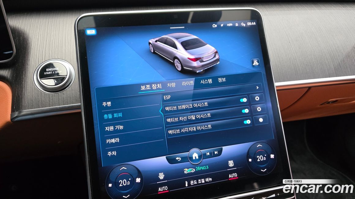 Mercedes-Benz S-Class 2022