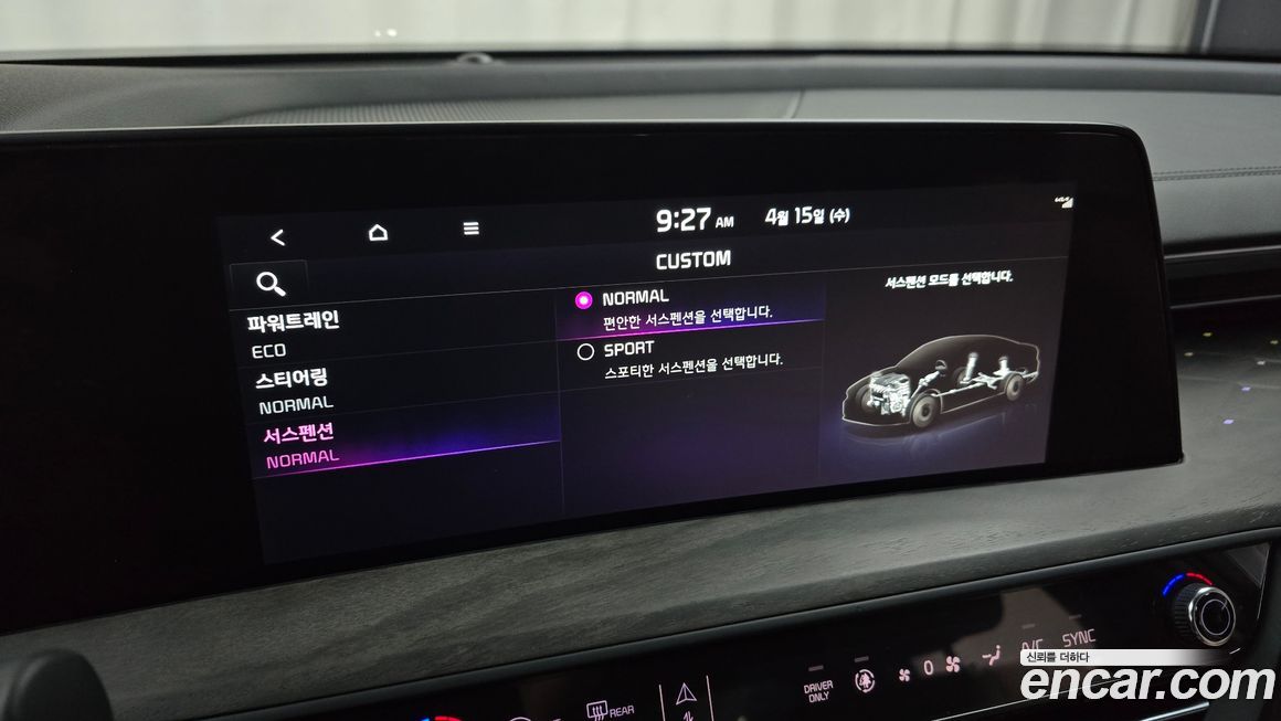 Kia K8 2024