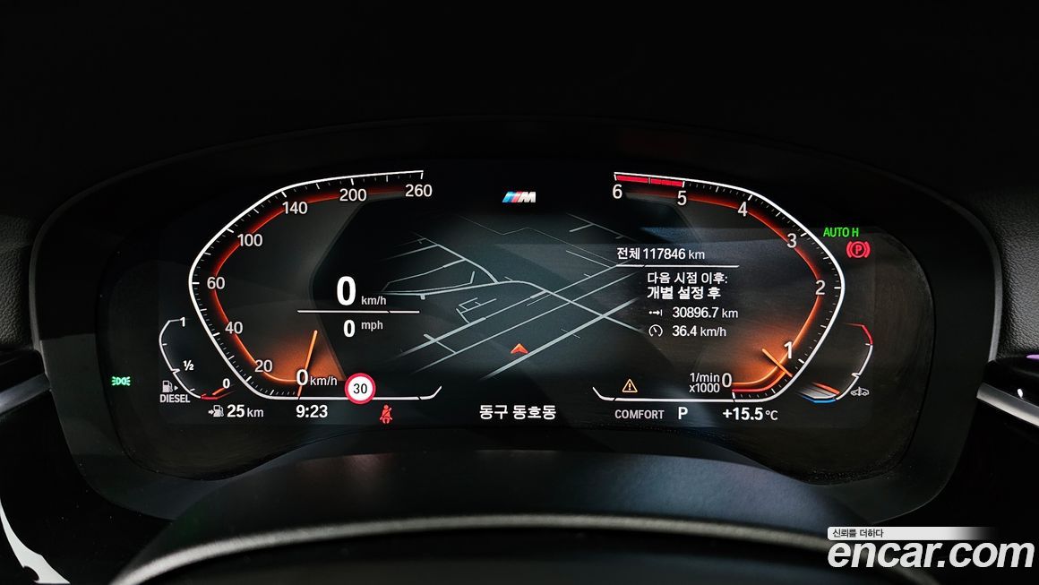 BMW Gran Turismo 2020