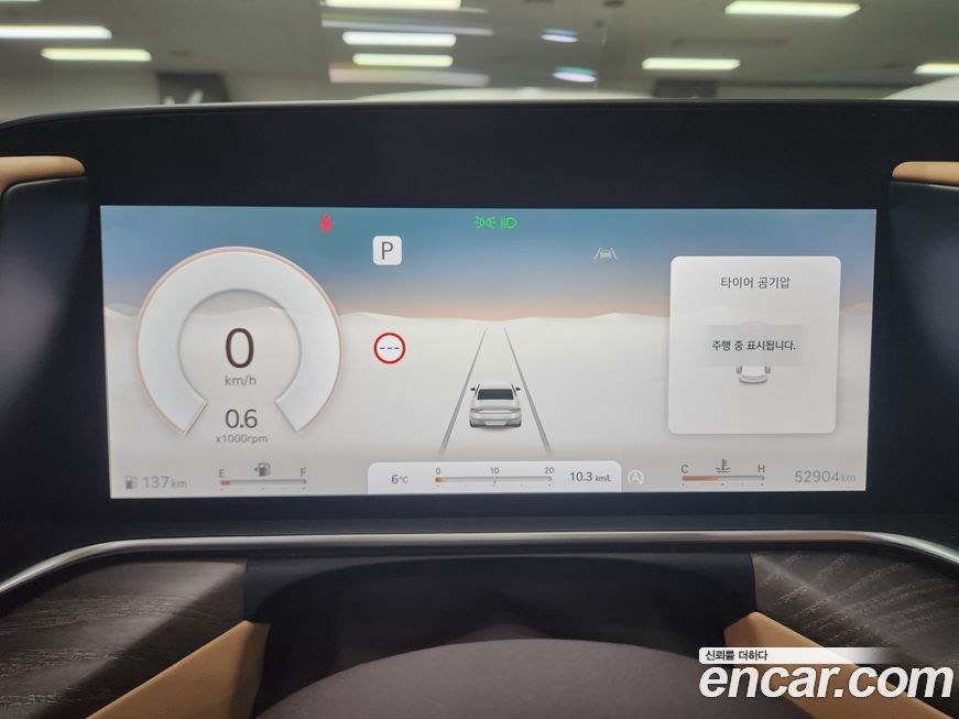 Genesis G90 2023