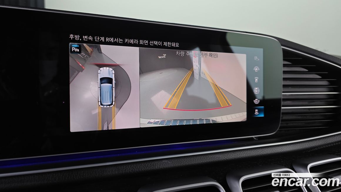 Mercedes-Benz GLE-Class 2023