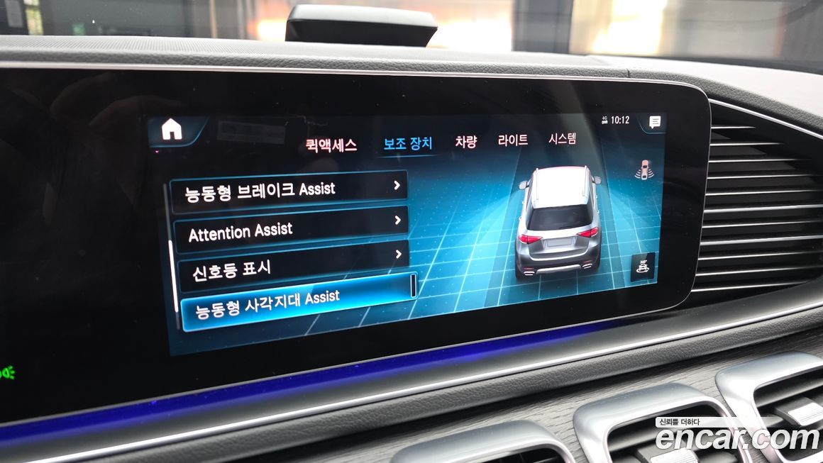 Mercedes-Benz GLE-Class 2023