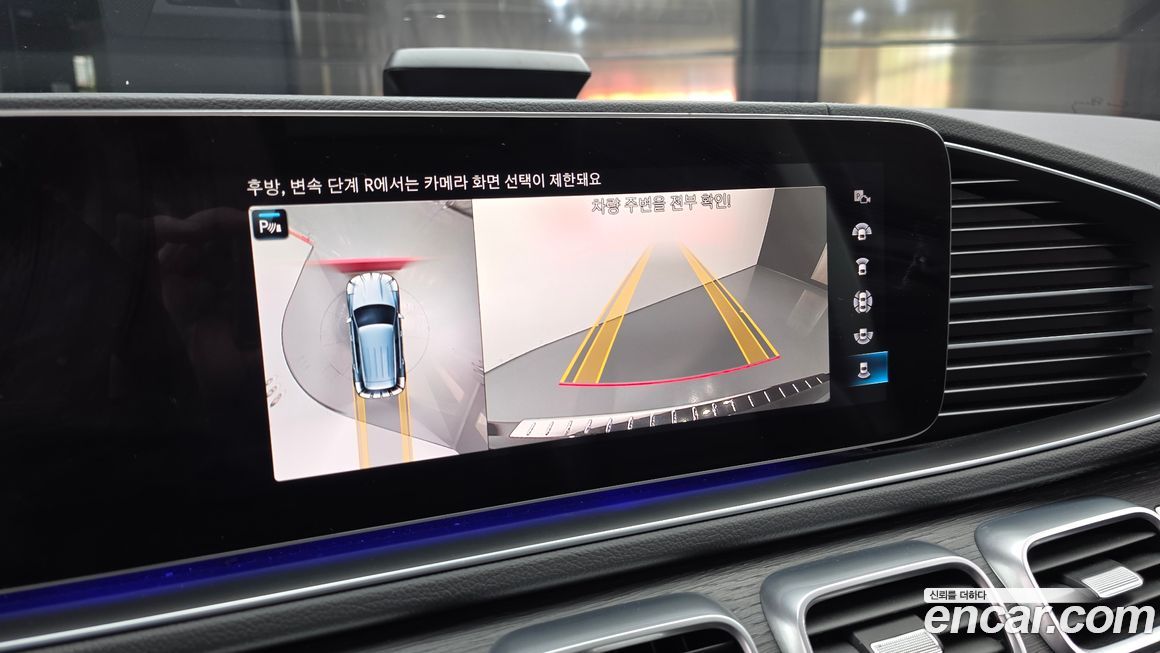 Mercedes-Benz GLE-Class 2023