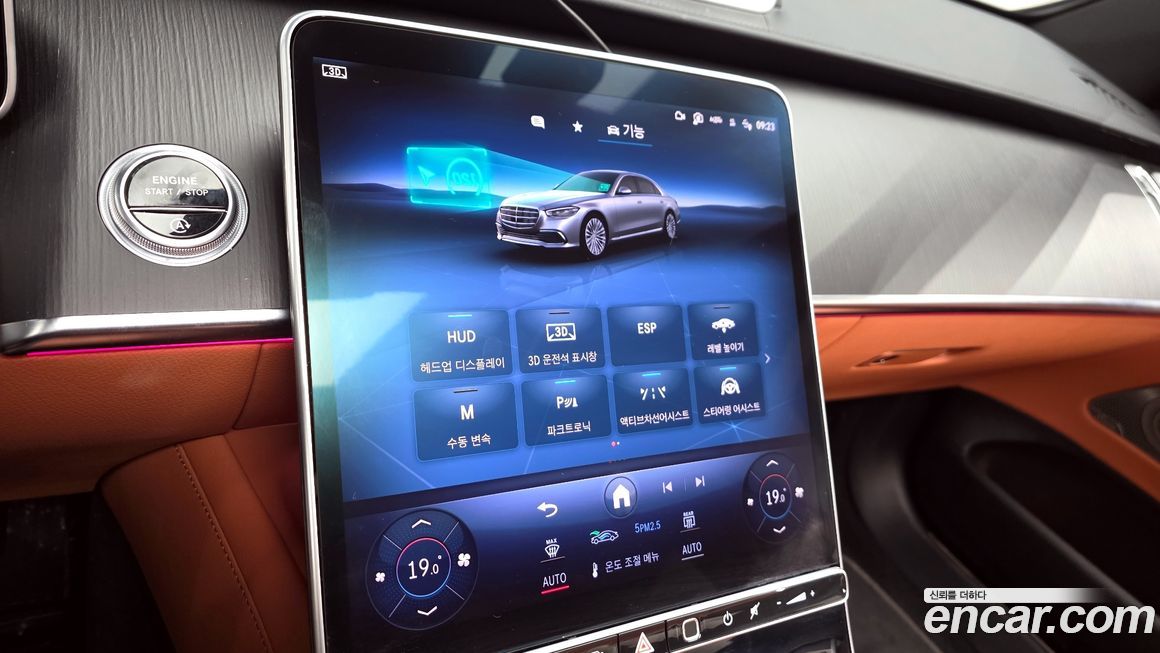 Mercedes-Benz S-Class 2022