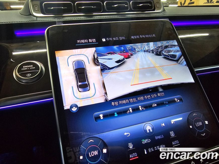 Mercedes-Benz S-Class 2024