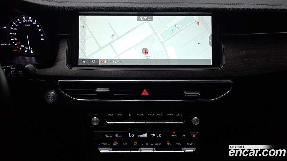 Kia K7 2020